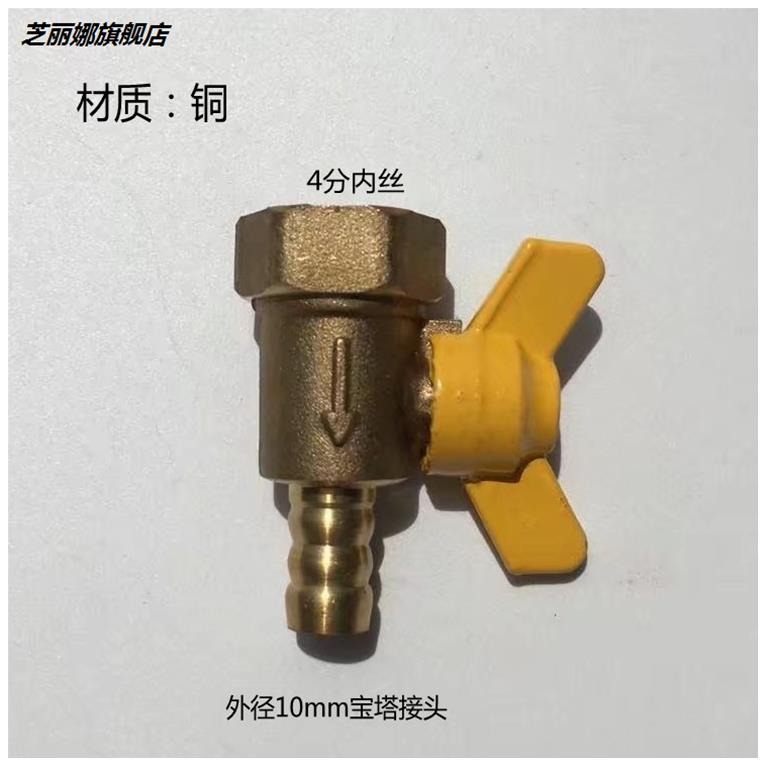 煤氣管三通接頭  三叉  燃氣三通  煤氣閥門三通閥內外絲寶塔接頭-細節圖3