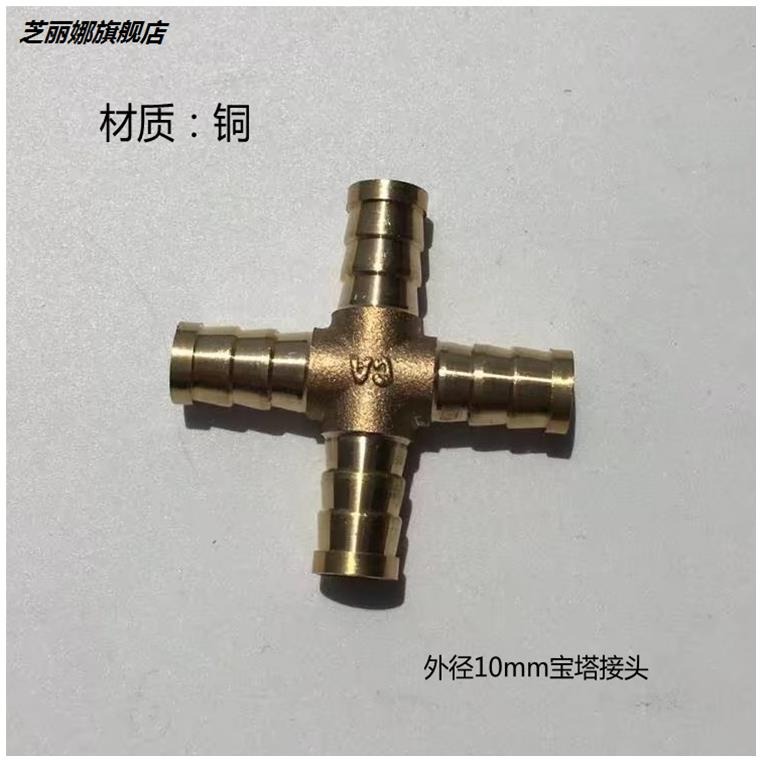 煤氣管三通接頭  三叉  燃氣三通  煤氣閥門三通閥內外絲寶塔接頭-細節圖4
