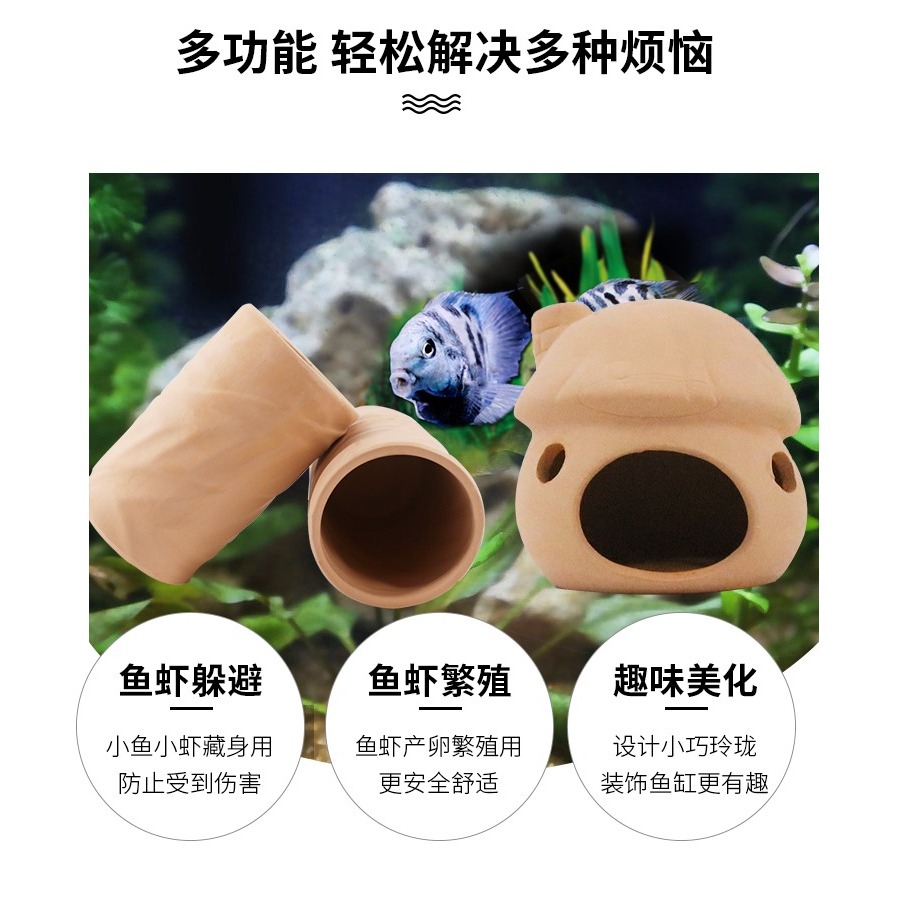寶藍白金迷你鸚鵡魚產卵繁殖罐鰲蝦窩躲藏短鯛鼠魚下崽陶罐繁殖屋-細節圖7