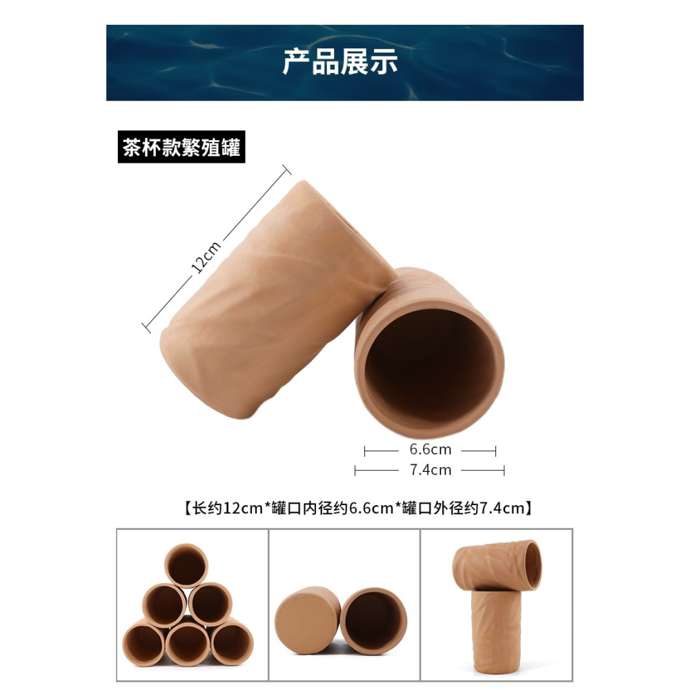 寶藍白金迷你鸚鵡魚產卵繁殖罐鰲蝦窩躲藏短鯛鼠魚下崽陶罐繁殖屋-細節圖9