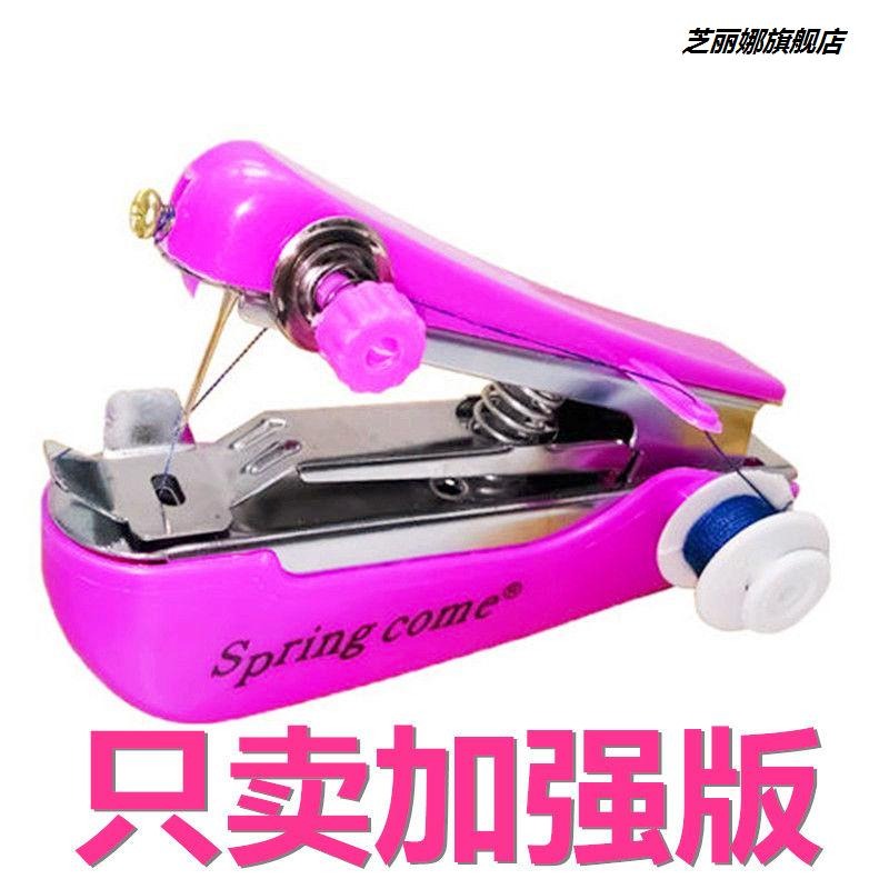 手提式縫包封包封口機米袋編織袋小型迷你手持縫邊縫紉機微型家用-細節圖2