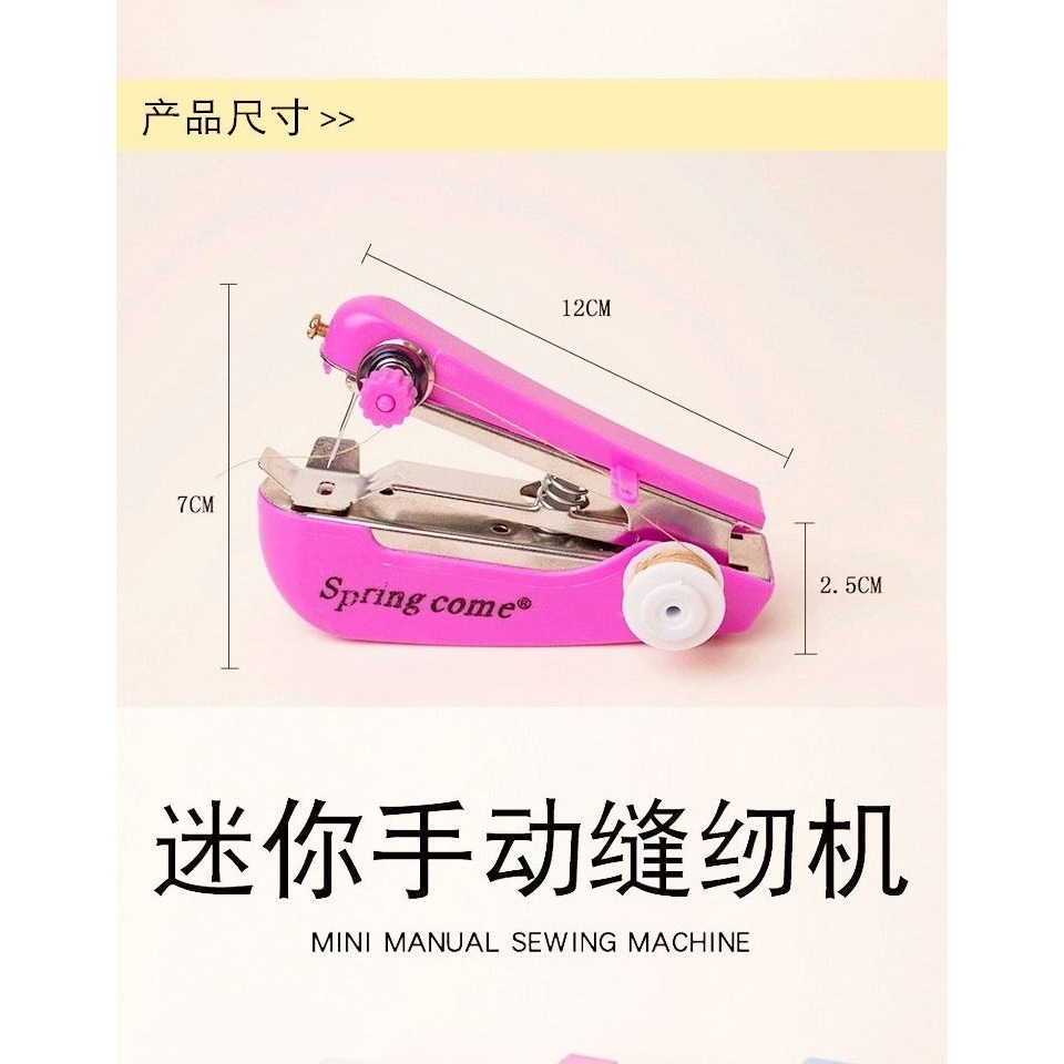 手提式縫包封包封口機米袋編織袋小型迷你手持縫邊縫紉機微型家用-細節圖4