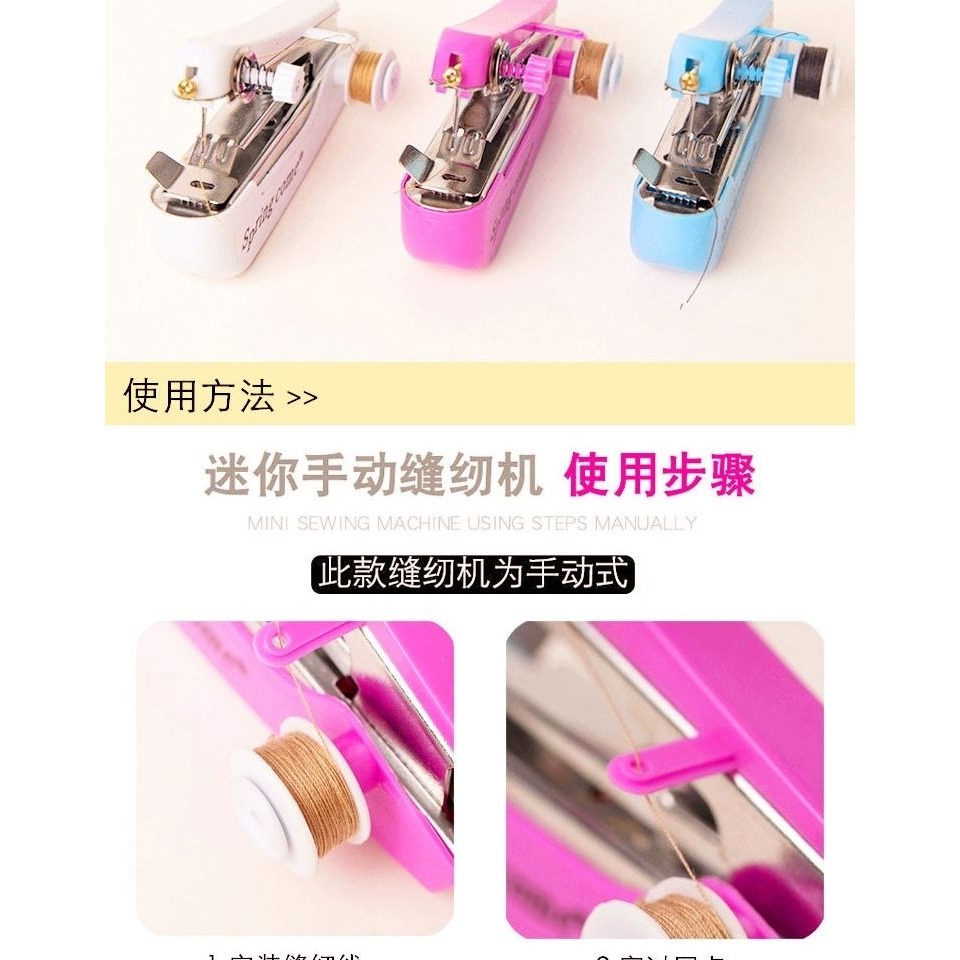 手提式縫包封包封口機米袋編織袋小型迷你手持縫邊縫紉機微型家用-細節圖5
