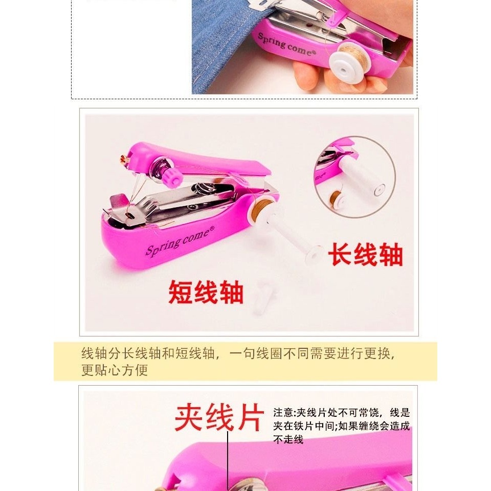 手提式縫包封包封口機米袋編織袋小型迷你手持縫邊縫紉機微型家用-細節圖8