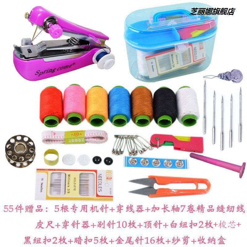 手提式縫包封包封口機米袋編織袋小型迷你手持縫邊縫紉機微型家用-細節圖9