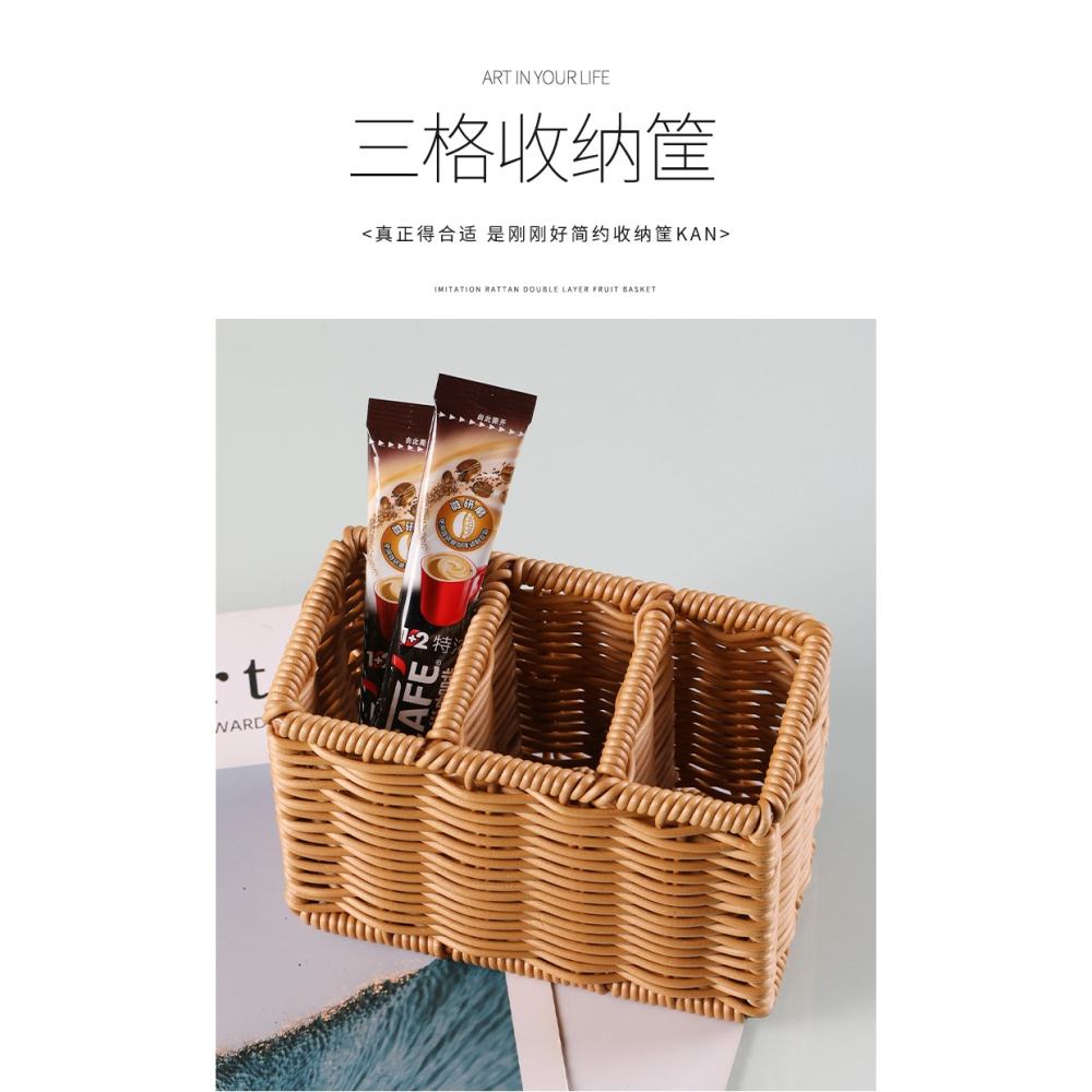 客廳遙控器收納盒家用雜物盒手機創意編織筐桌面辦公用品筆筒簡約-細節圖6