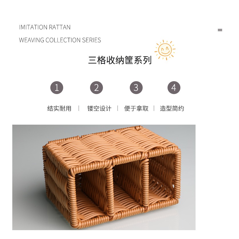 客廳遙控器收納盒家用雜物盒手機創意編織筐桌面辦公用品筆筒簡約-細節圖7