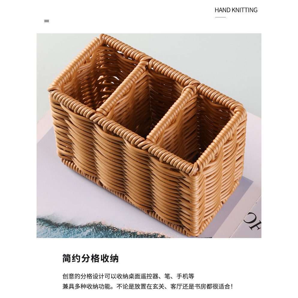 客廳遙控器收納盒家用雜物盒手機創意編織筐桌面辦公用品筆筒簡約-細節圖8