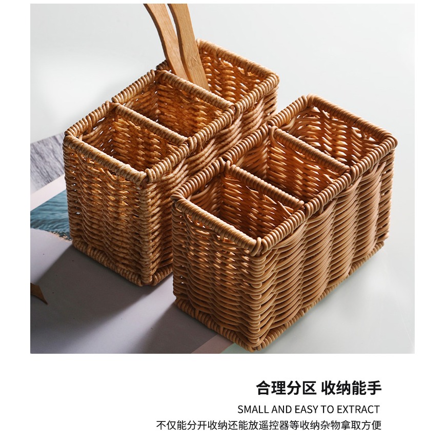 客廳遙控器收納盒家用雜物盒手機創意編織筐桌面辦公用品筆筒簡約-細節圖9