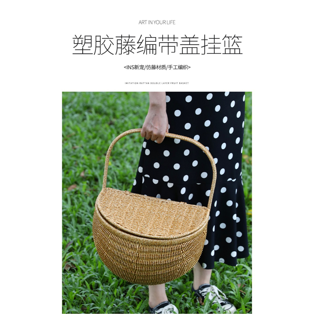 桂味源手提購物籃塑料仿藤編 創意戶外採購筐 掛墻雜物置物籃大號-細節圖6