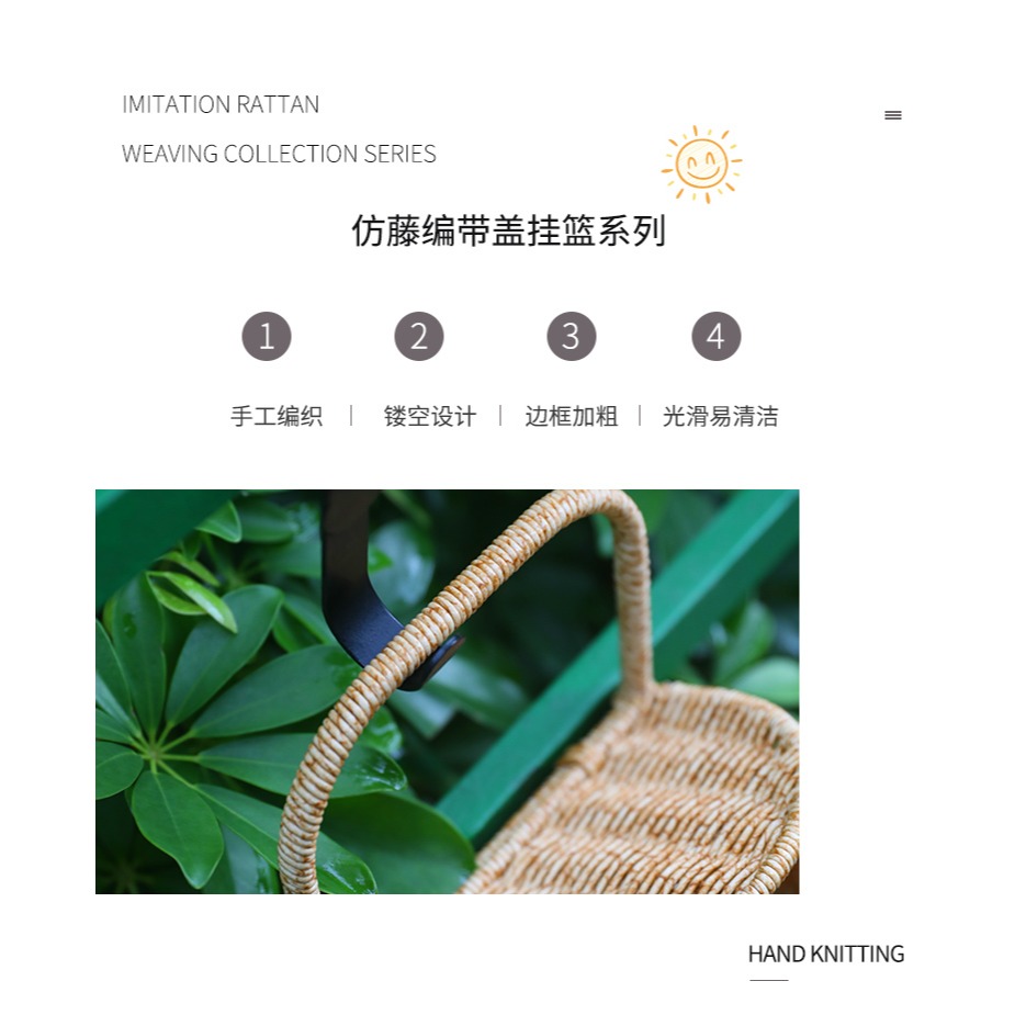桂味源手提購物籃塑料仿藤編 創意戶外採購筐 掛墻雜物置物籃大號-細節圖7