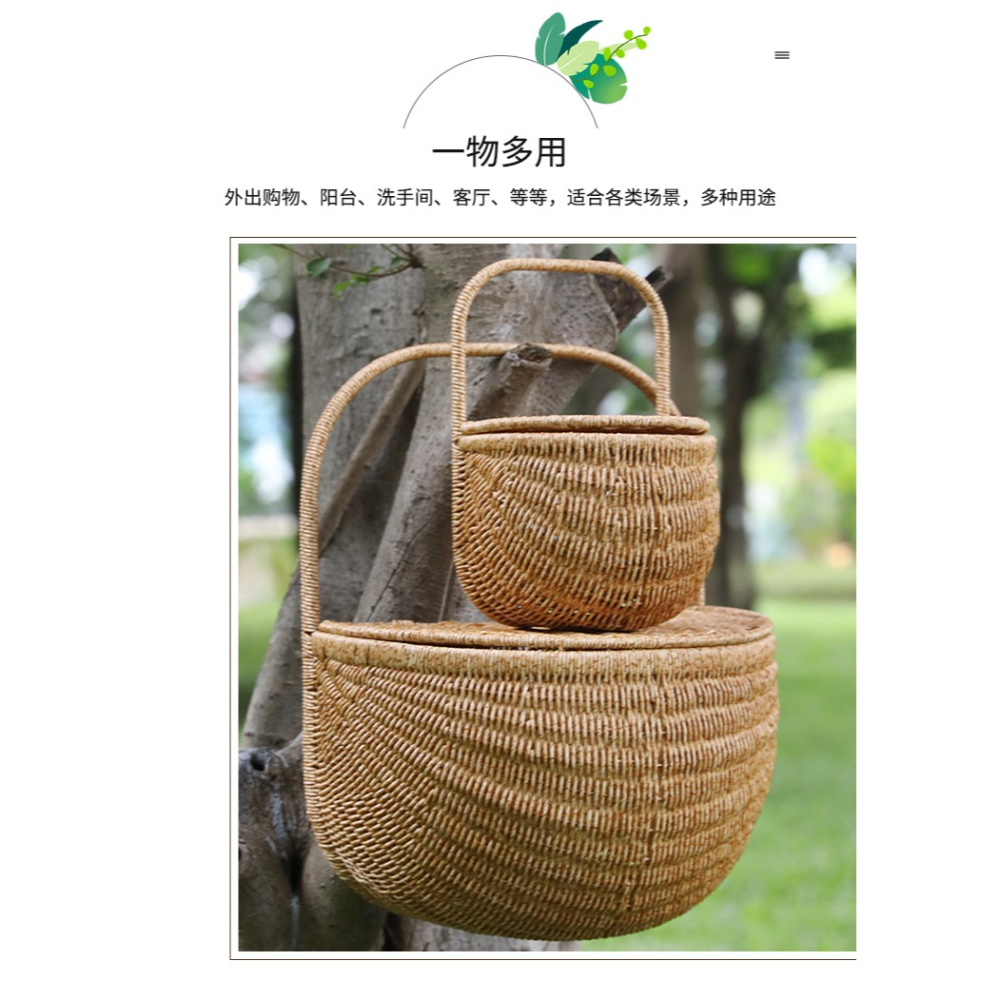 桂味源手提購物籃塑料仿藤編 創意戶外採購筐 掛墻雜物置物籃大號-細節圖9