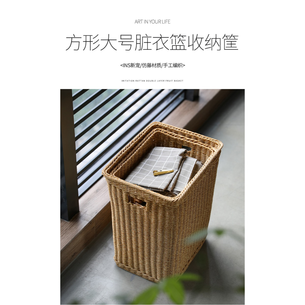 仿藤編臟衣籃臟衣服收納筐浴室洗衣籃大容量衣物收納籃酒店毛巾筐-細節圖6