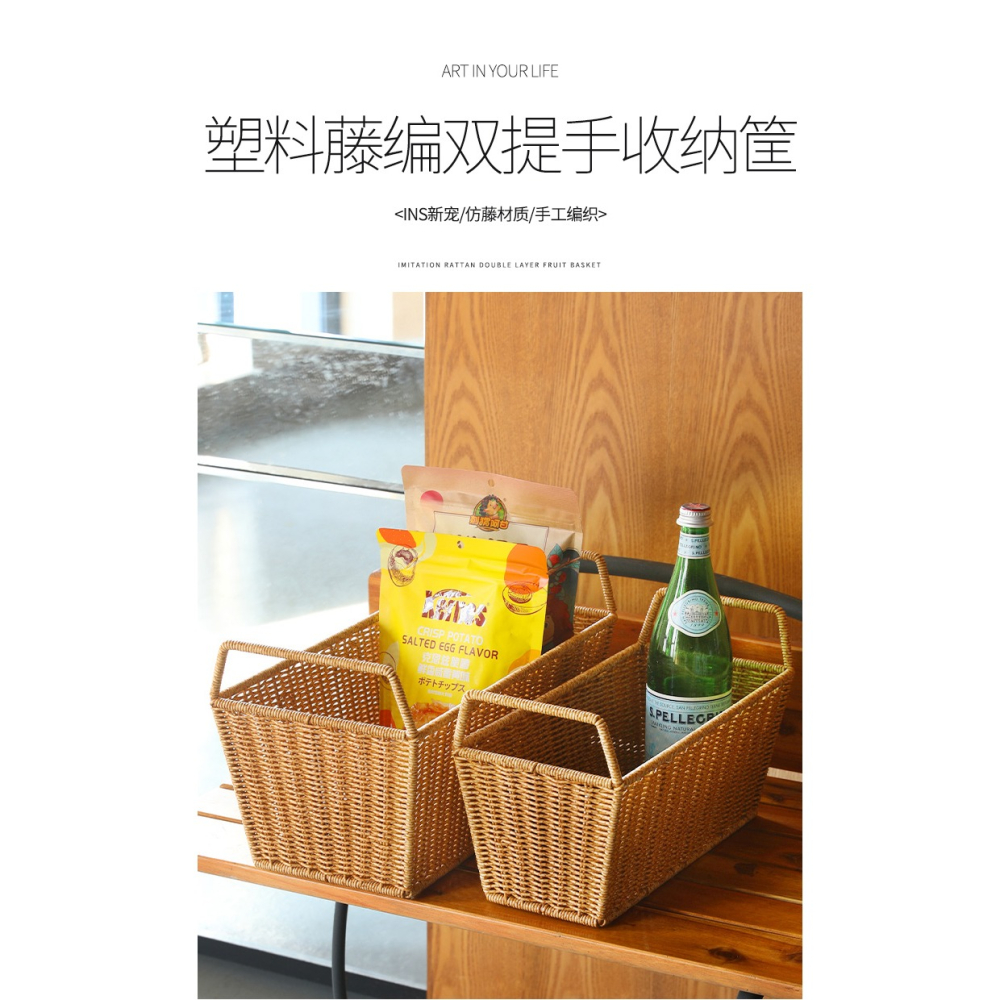 桂味源長方形收納籃歐式大號家用整理儲物筐創意仿藤編織收納筐-細節圖6