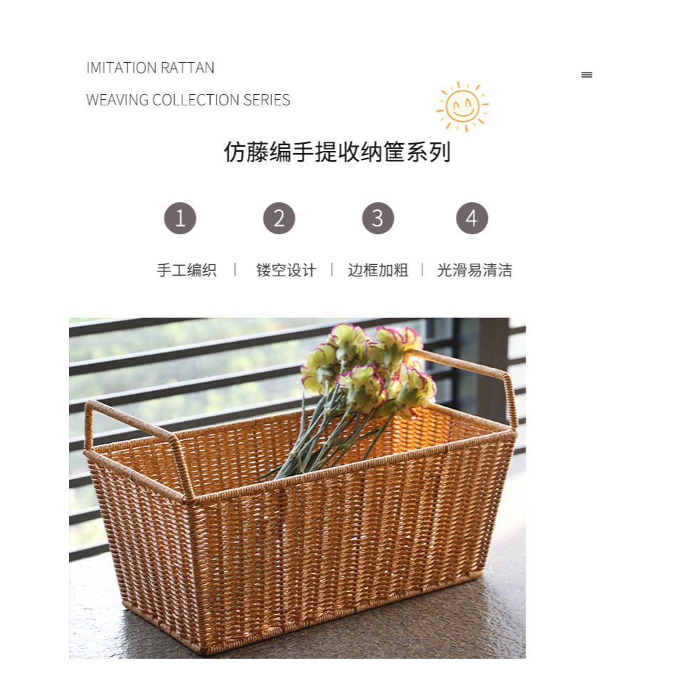 桂味源長方形收納籃歐式大號家用整理儲物筐創意仿藤編織收納筐-細節圖7