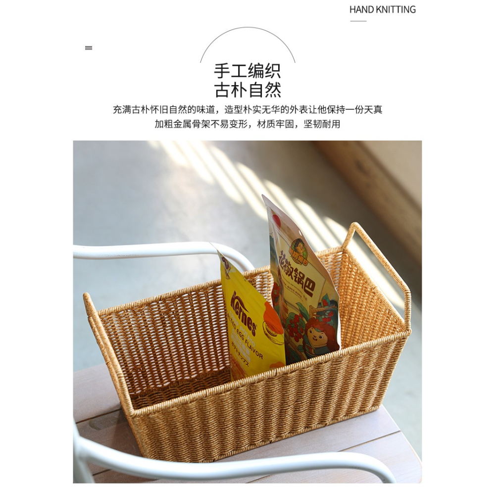 桂味源長方形收納籃歐式大號家用整理儲物筐創意仿藤編織收納筐-細節圖8