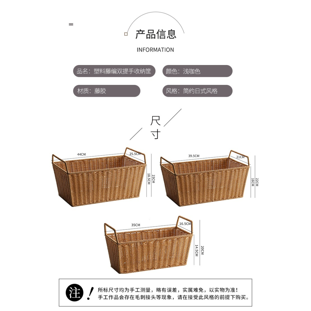 桂味源長方形收納籃歐式大號家用整理儲物筐創意仿藤編織收納筐-細節圖10