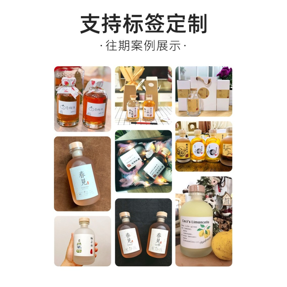 定製白酒瓶空瓶家用帶蓋果酒飲料瓶自釀一斤裝白酒罐子密封泡酒瓶-細節圖6