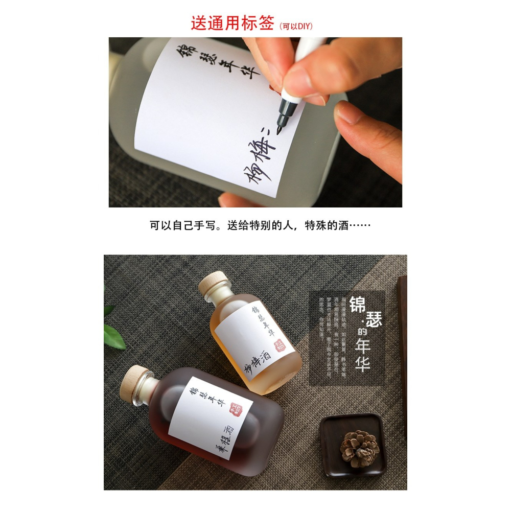 定製白酒瓶空瓶家用帶蓋果酒飲料瓶自釀一斤裝白酒罐子密封泡酒瓶-細節圖7