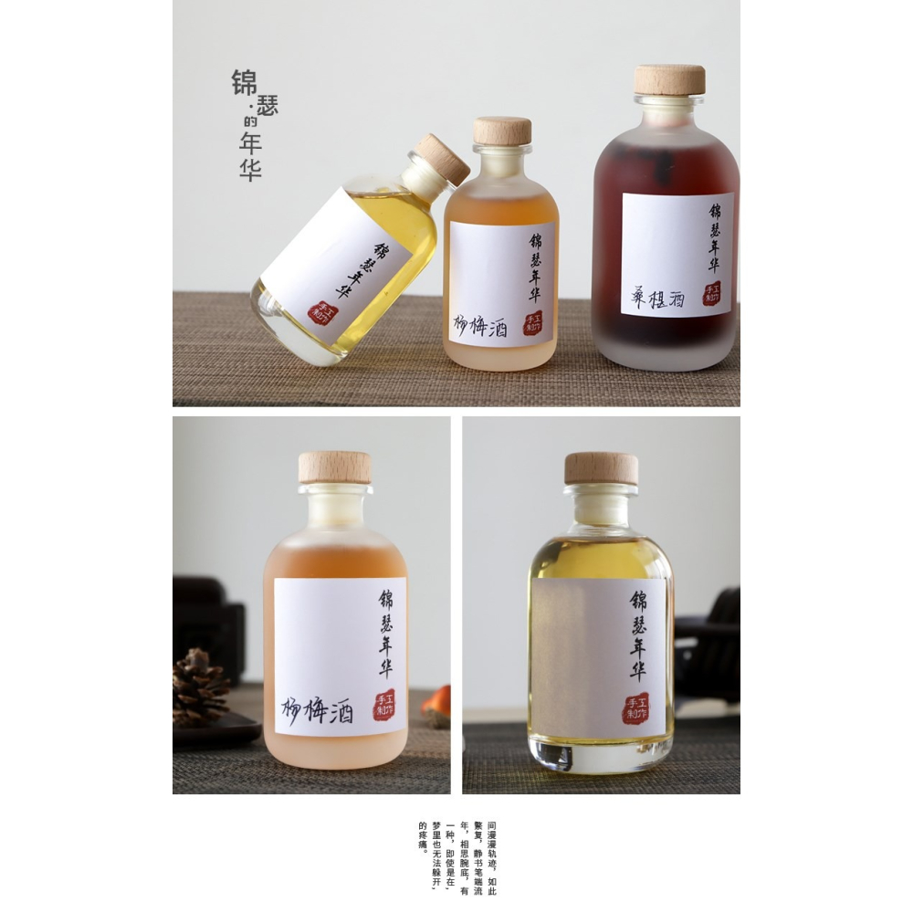 定製白酒瓶空瓶家用帶蓋果酒飲料瓶自釀一斤裝白酒罐子密封泡酒瓶-細節圖9