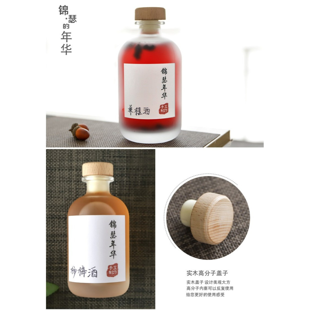 定製白酒瓶空瓶家用帶蓋果酒飲料瓶自釀一斤裝白酒罐子密封泡酒瓶-細節圖10