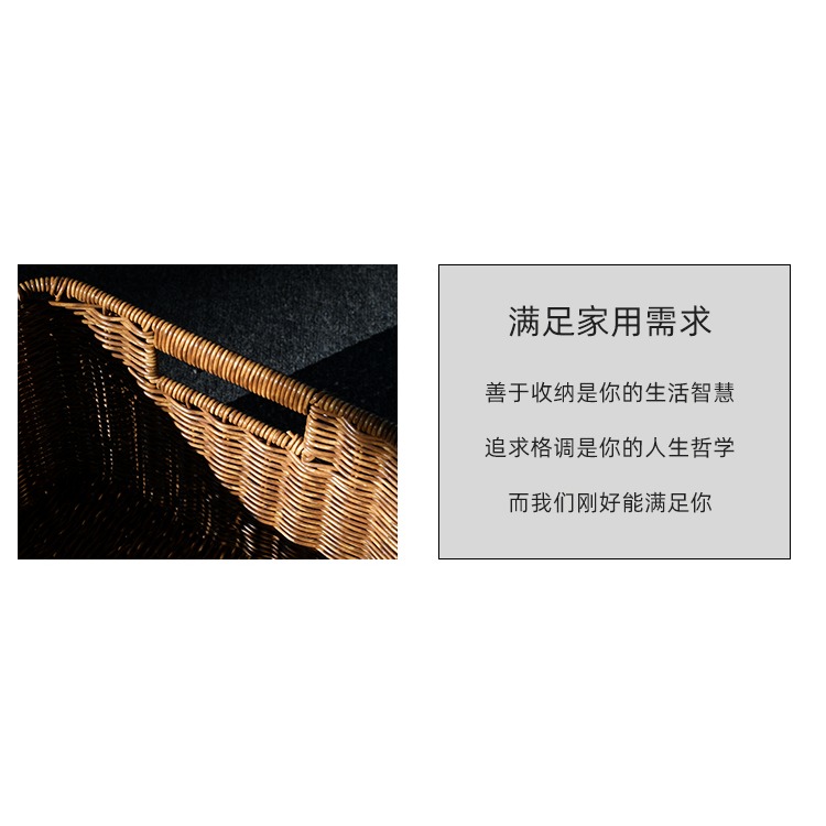 北歐櫥櫃收納筐大 塑料藤編織收納盒 客廳整理籃仿藤零食筐收納箱-細節圖10