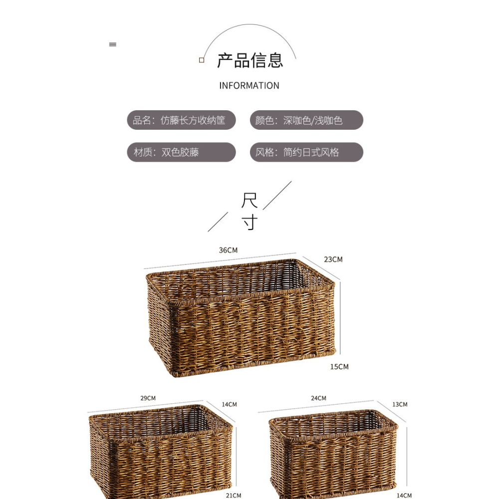 桂味源仿藤編收納籃桌面 日式茶幾零食收納筐 化妝品整理收納盒子-細節圖10