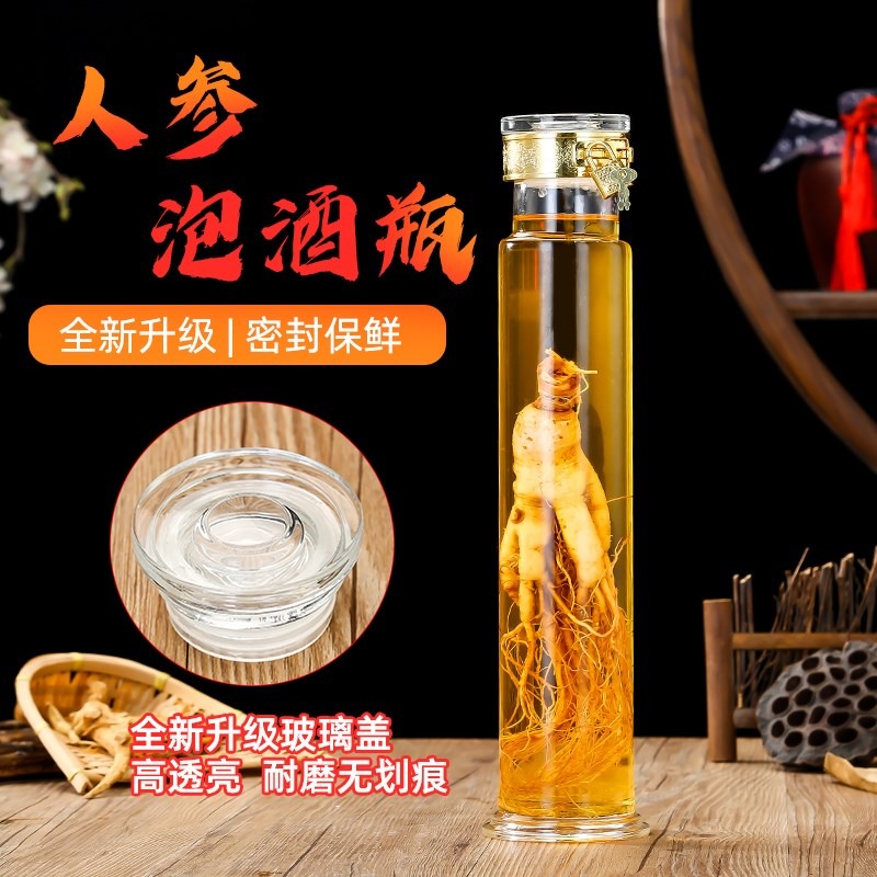 泡酒玻璃瓶加厚密封空酒瓶人參泡酒專用酒瓶家用泡酒瓶高檔創意-細節圖2