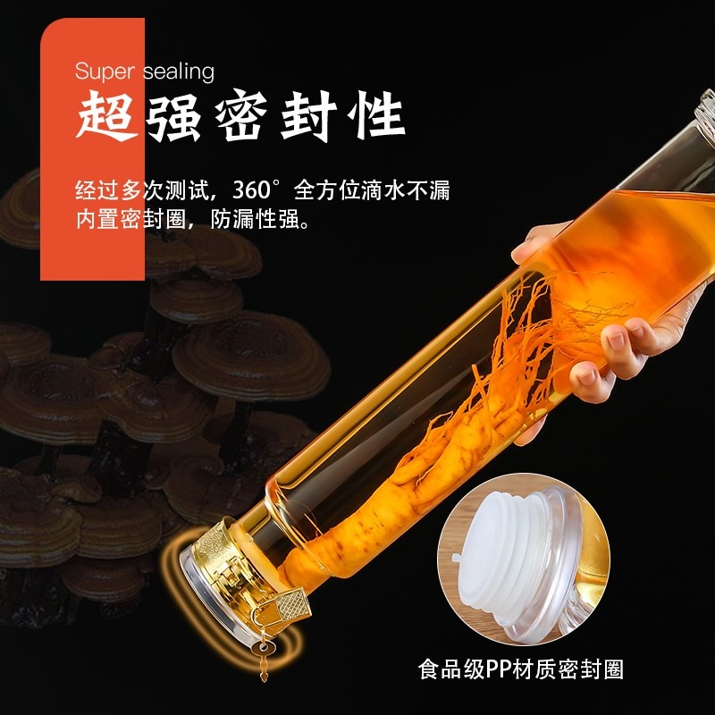 泡酒玻璃瓶加厚密封空酒瓶人參泡酒專用酒瓶家用泡酒瓶高檔創意-細節圖3