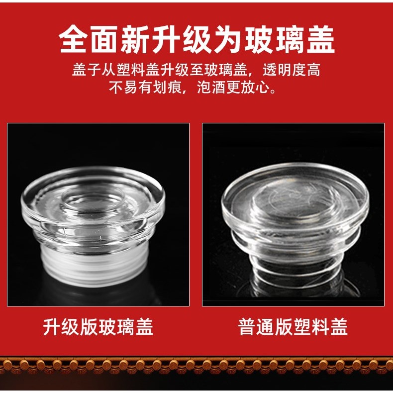 泡酒玻璃瓶加厚密封空酒瓶人參泡酒專用酒瓶家用泡酒瓶高檔創意-細節圖6