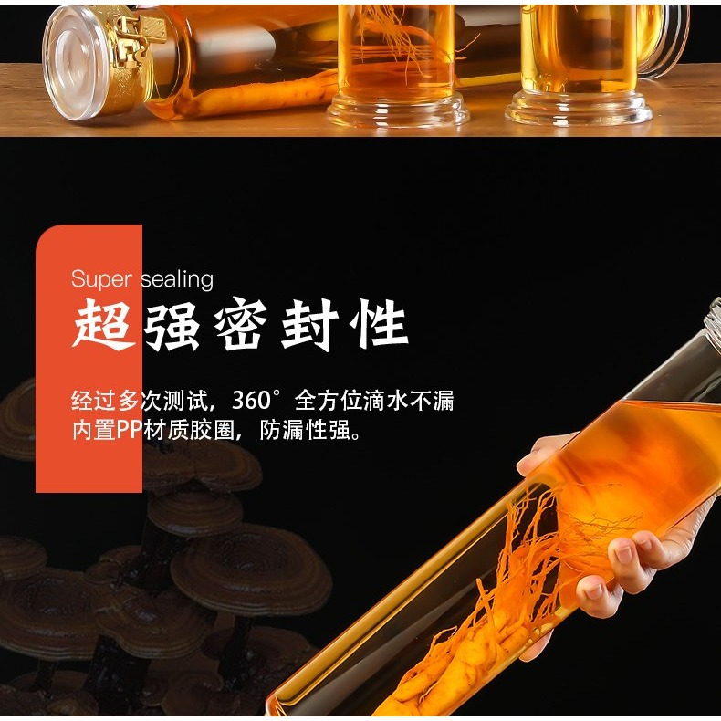 泡酒玻璃瓶加厚密封空酒瓶人參泡酒專用酒瓶家用泡酒瓶高檔創意-細節圖8