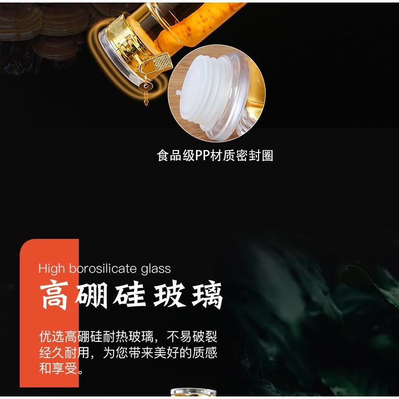 泡酒玻璃瓶加厚密封空酒瓶人參泡酒專用酒瓶家用泡酒瓶高檔創意-細節圖9