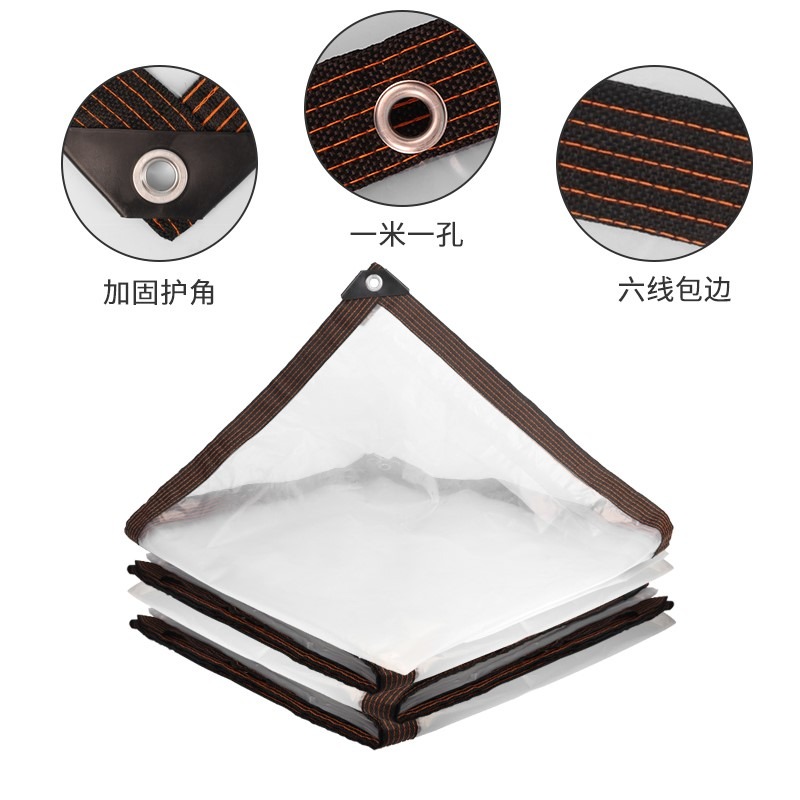 包邊打孔大棚膜防雨布防寒 多肉保溫膜無滴膜透明塑料薄膜塑料紙-細節圖2