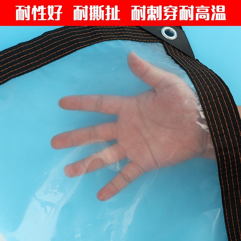 包邊打孔大棚膜防雨布防寒 多肉保溫膜無滴膜透明塑料薄膜塑料紙-細節圖4