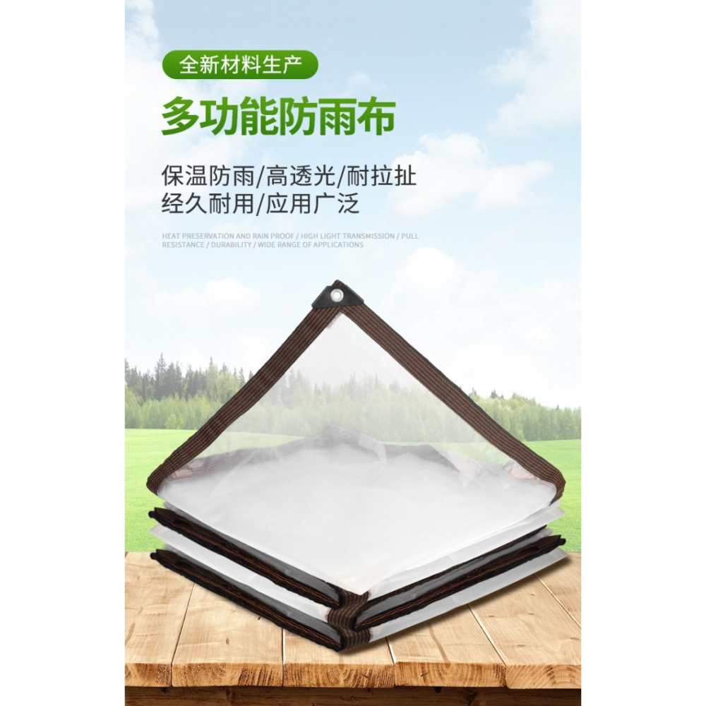 包邊打孔大棚膜防雨布防寒 多肉保溫膜無滴膜透明塑料薄膜塑料紙-細節圖7