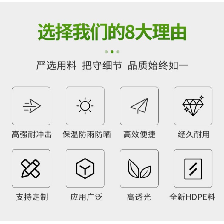 包邊打孔大棚膜防雨布防寒 多肉保溫膜無滴膜透明塑料薄膜塑料紙-細節圖8