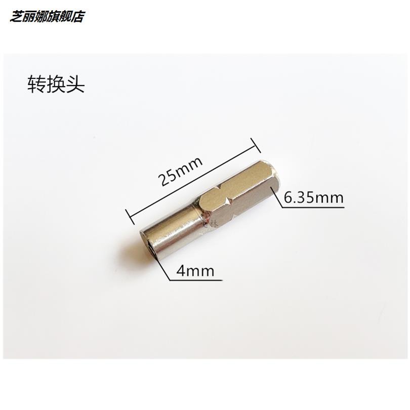 六角柄轉換夾頭1/4電動接桿6.35mm風批頭轉換桿手電鉆接頭電動-細節圖2