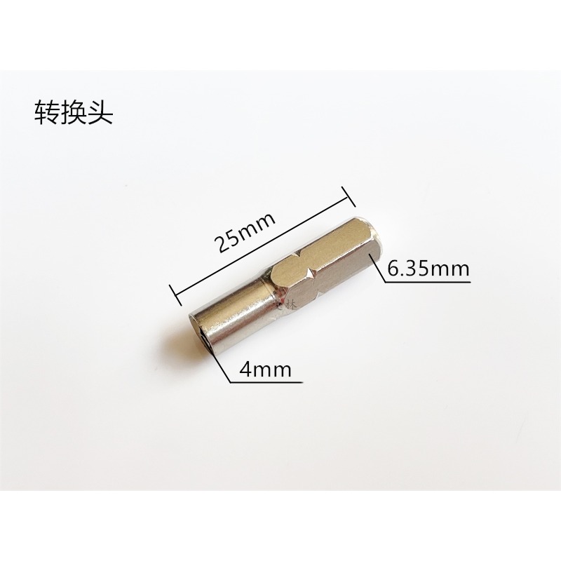 六角柄轉換夾頭1/4電動接桿6.35mm風批頭轉換桿手電鉆接頭電動-細節圖8