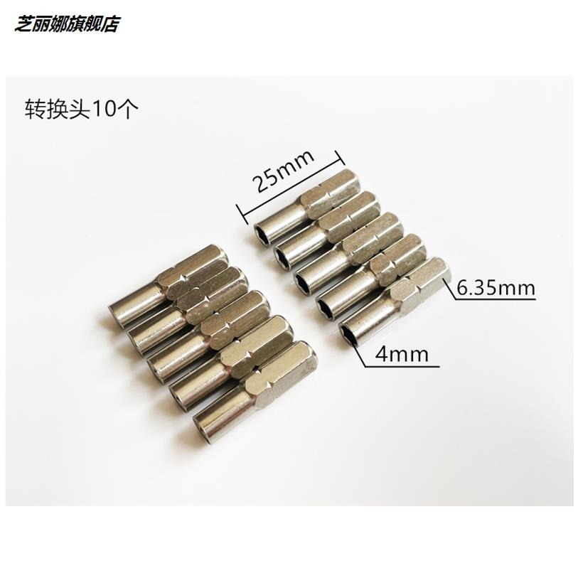 六角柄轉換夾頭1/4電動接桿6.35mm風批頭轉換桿手電鉆接頭電動-細節圖9