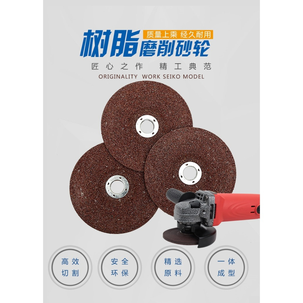 小磨星打磨片100角膜片手磨機用125磨光片除銹磨刀鋒利砂輪磨砂片-細節圖4