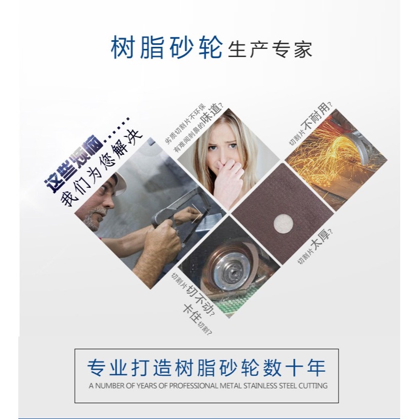 小磨星打磨片100角膜片手磨機用125磨光片除銹磨刀鋒利砂輪磨砂片-細節圖5