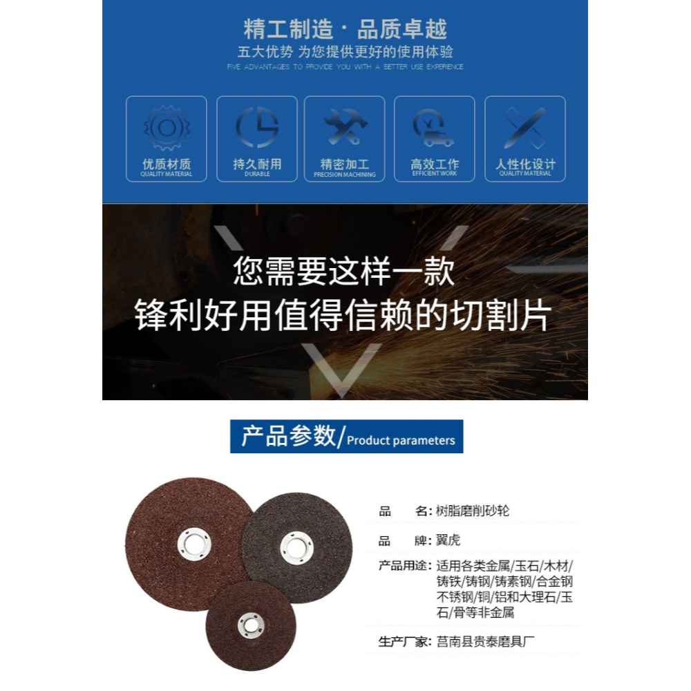 小磨星打磨片100角膜片手磨機用125磨光片除銹磨刀鋒利砂輪磨砂片-細節圖8