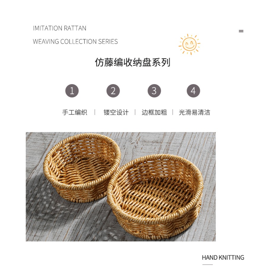 桂味源家用塑料藤編果籃水果盤乾果零食收納盒分格堅果點心食品籃-細節圖7