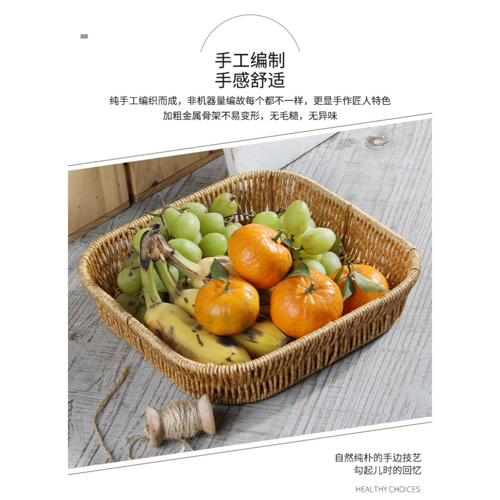 桂味源家用塑料藤編果籃水果盤乾果零食收納盒分格堅果點心食品籃-細節圖8