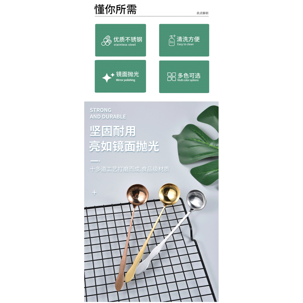 創意加長加厚不銹鋼攪拌圓勺子長柄勺調羹勺果醬勺火鍋調料勺醬料-細節圖6