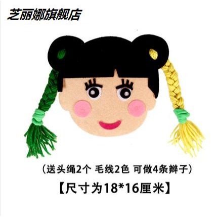 材料自制投放幼兒園生活區中班大班美工教具小班角活動區玩-細節圖3