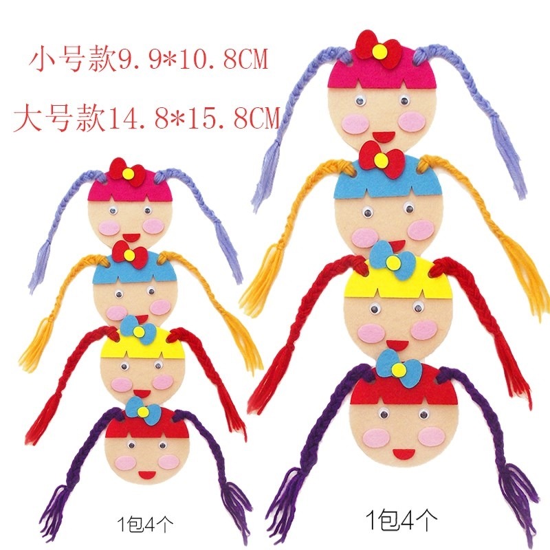 材料自制投放幼兒園生活區中班大班美工教具小班角活動區玩-細節圖6