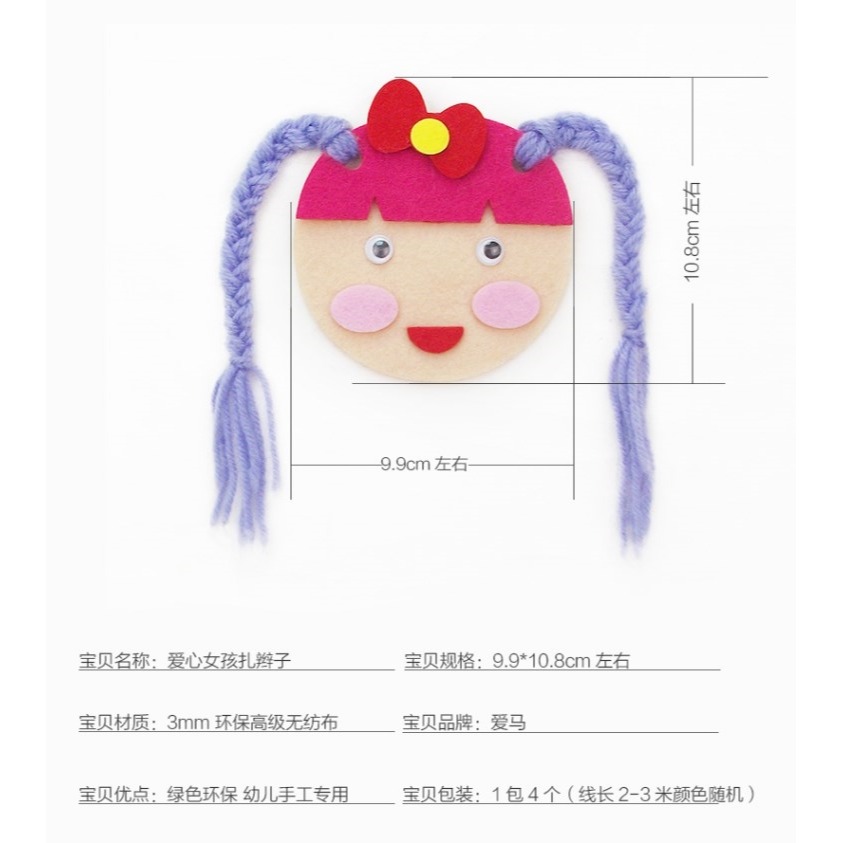 材料自制投放幼兒園生活區中班大班美工教具小班角活動區玩-細節圖9