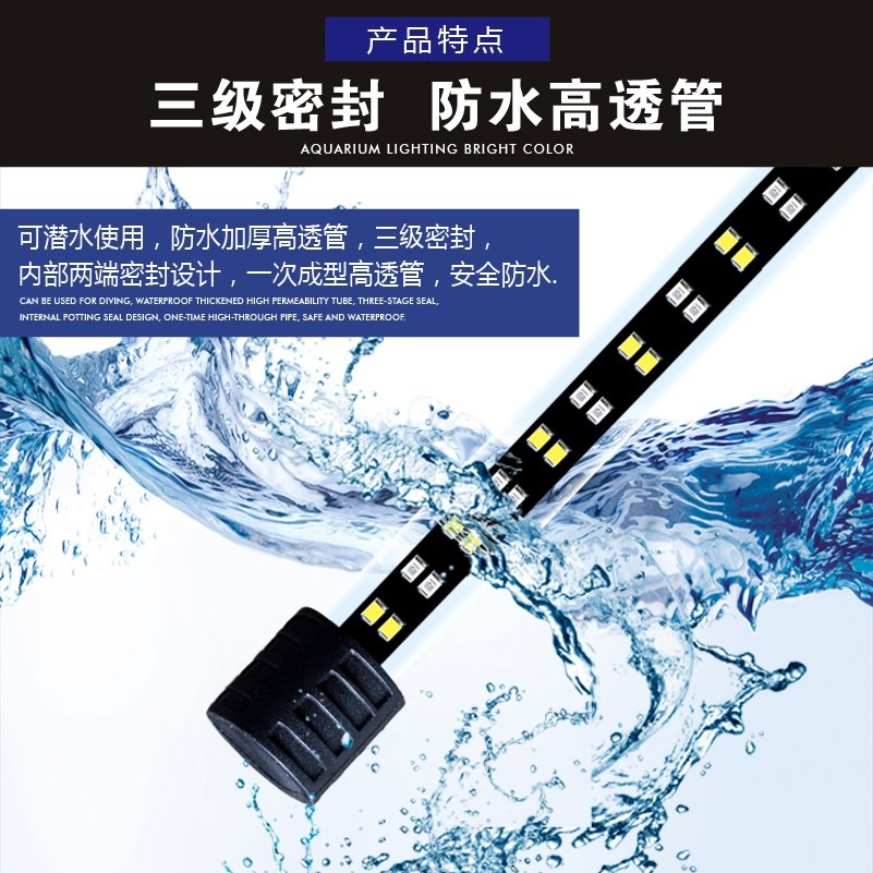 增色節能七彩高亮潛水燈防水燈增艷魚缸燈水草造景led燈觀賞-細節圖5