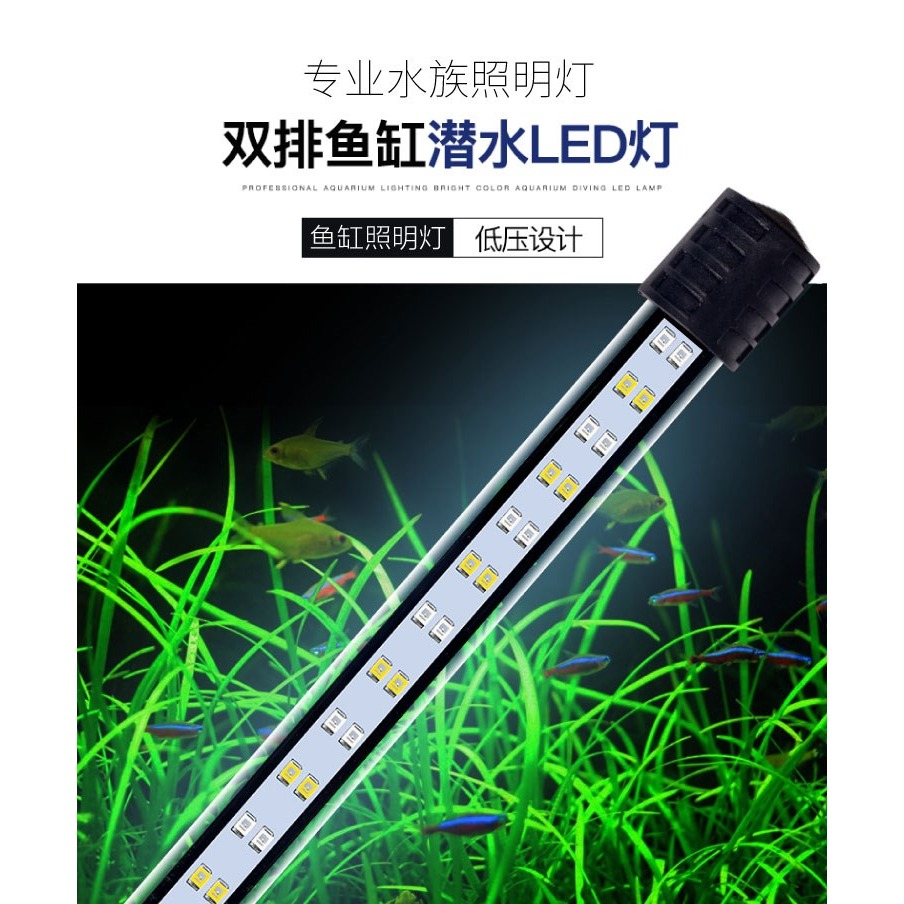 增色節能七彩高亮潛水燈防水燈增艷魚缸燈水草造景led燈觀賞-細節圖7